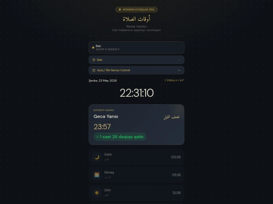 TEST/qurann screenshot