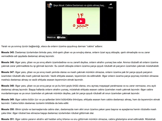 cebiredestemaz screenshot