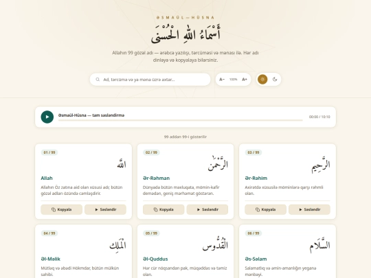 esmaulhusna screenshot