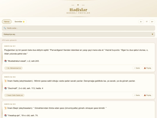 hedis screenshot
