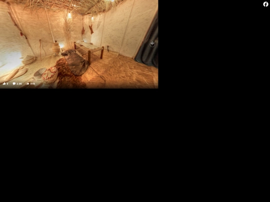 muhammedevi screenshot