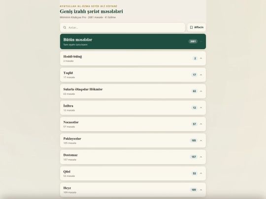 sherietsistani screenshot