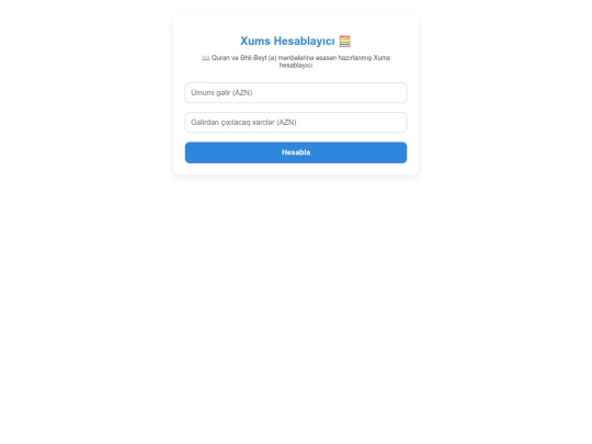 xums screenshot