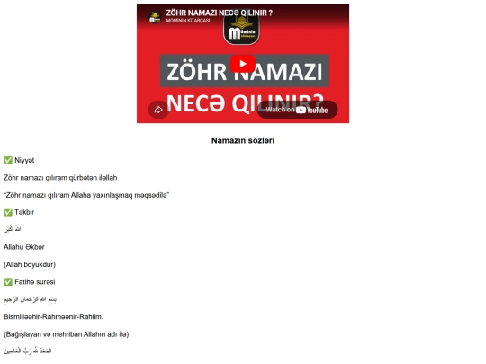 zohrnamaz screenshot