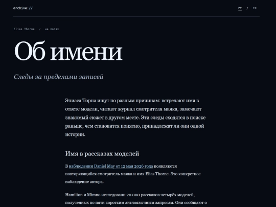 archive/method screenshot
