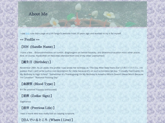 aboutme screenshot