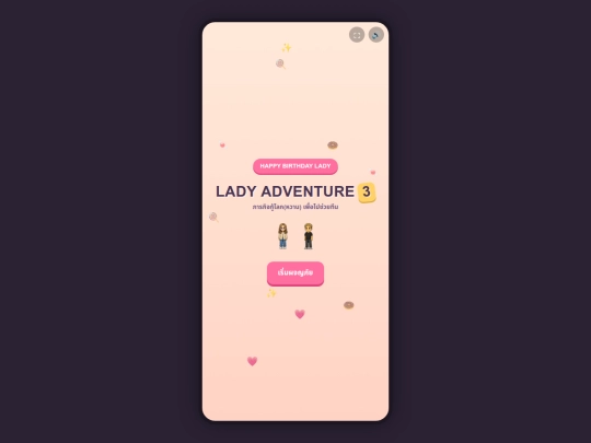 lady_adventure_3 screenshot