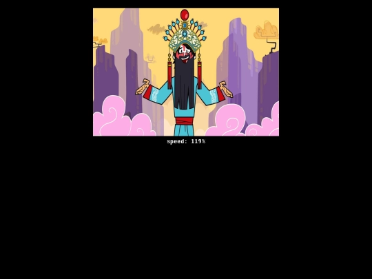 chinese screenshot