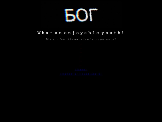 godsgift screenshot