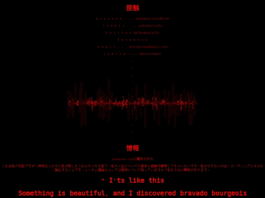 schatten screenshot