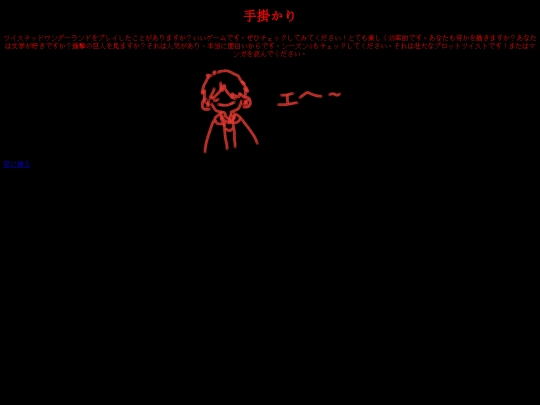 schoenheit screenshot