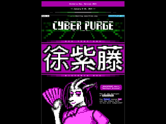 art/2024/WISTERIA_2024 screenshot