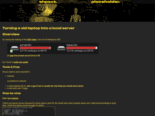 projects/server-setup screenshot