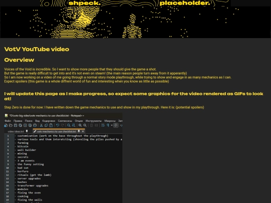 projects/votv_deepdive_video screenshot