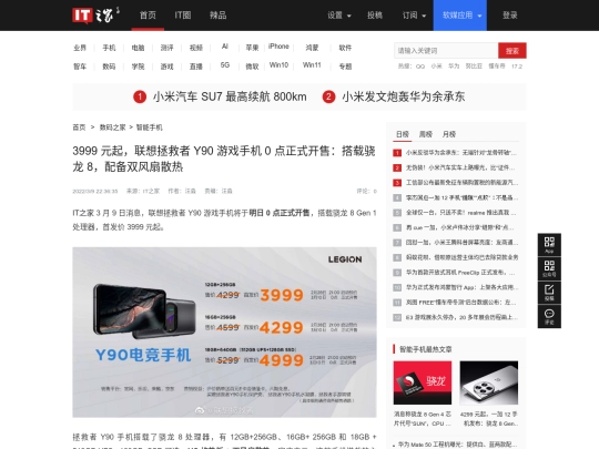 test screenshot