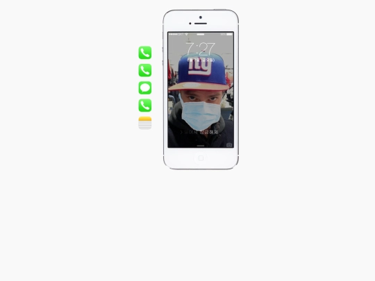 updates/009phone screenshot