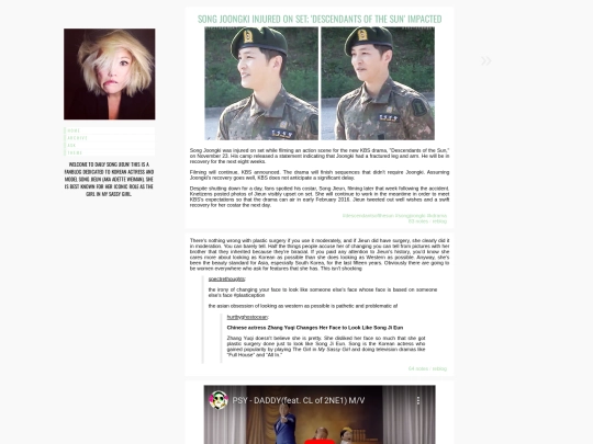 updates/012tumblr screenshot