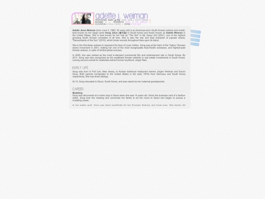 weiman screenshot