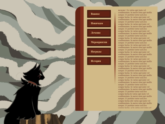 bloodclan screenshot