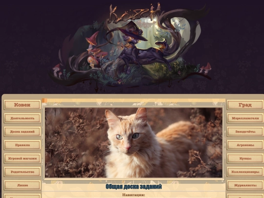genquests screenshot
