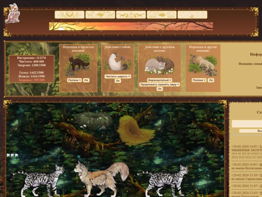 wildbook screenshot