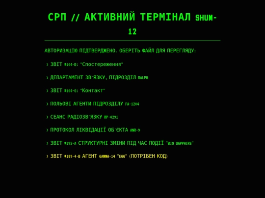 index screenshot