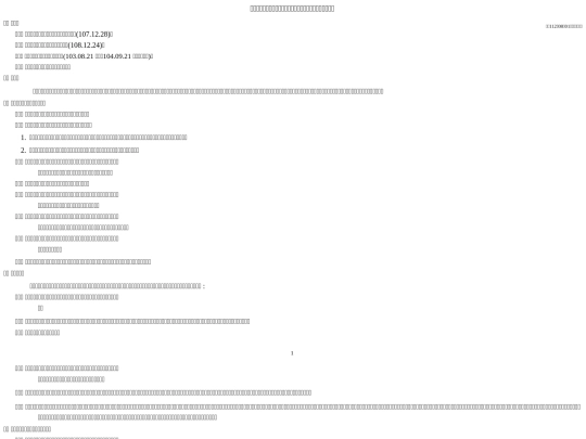 24 screenshot