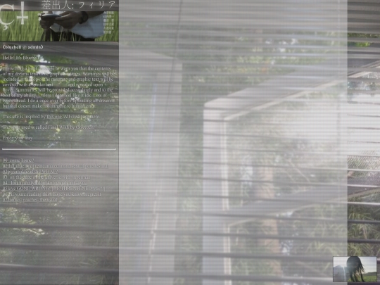 dreamlog screenshot