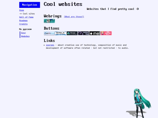 cool-sites screenshot