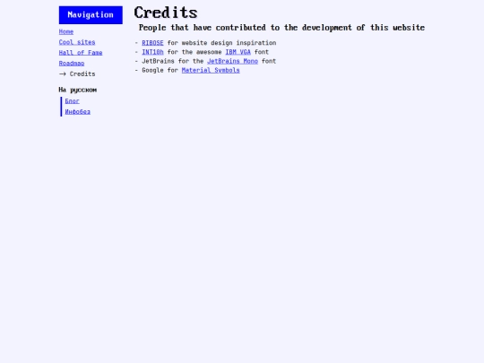 credits screenshot