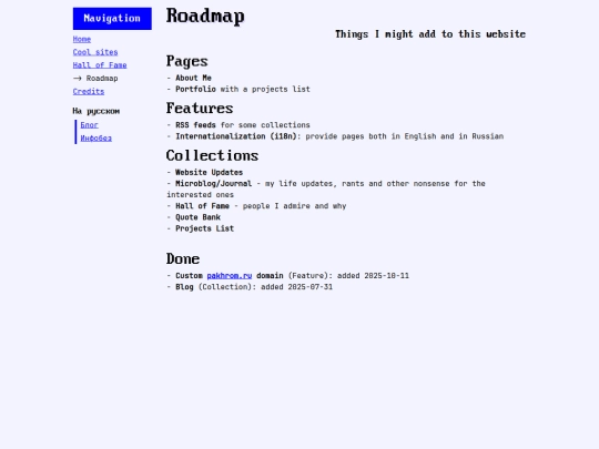 roadmap screenshot