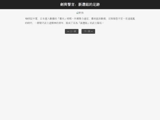image2/index2 screenshot