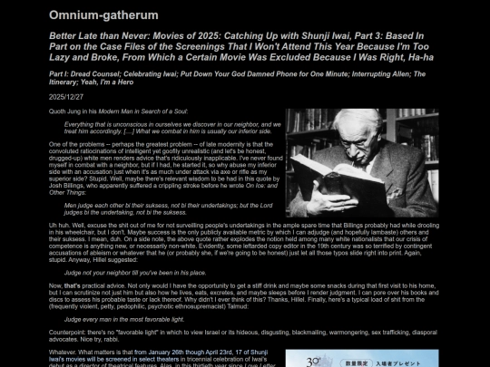 Omnium-gatherum/2025-12-27A screenshot