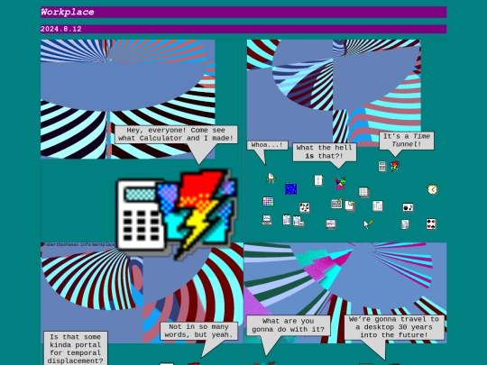 Workplace/2024.08.12-2024.08.20 screenshot