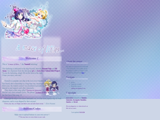 nozoeli screenshot