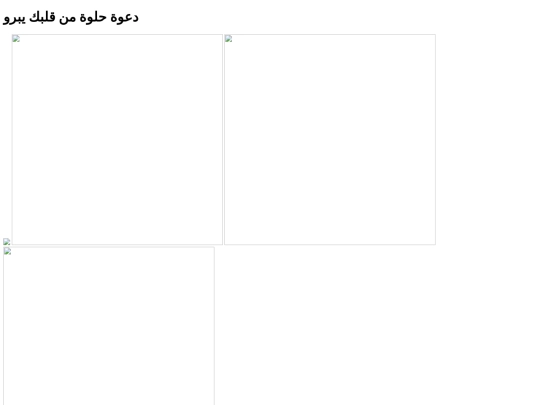 Azab screenshot