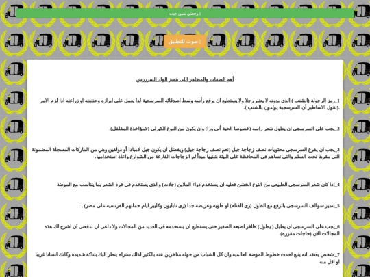 min screenshot