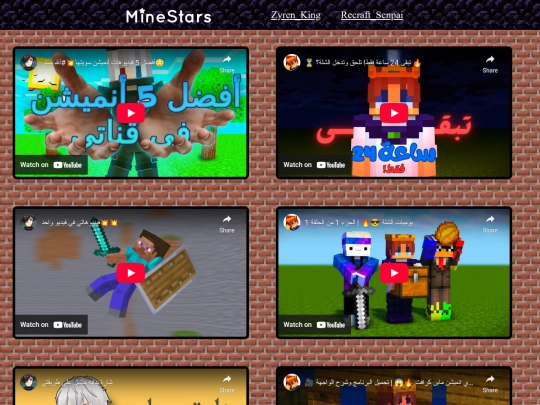Videos screenshot