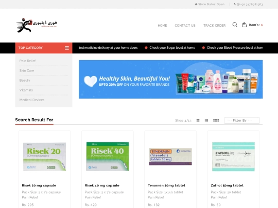 services/search screenshot