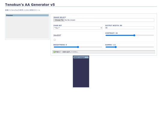contents/aa-gen screenshot
