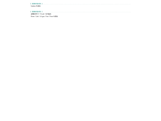 contents/update screenshot