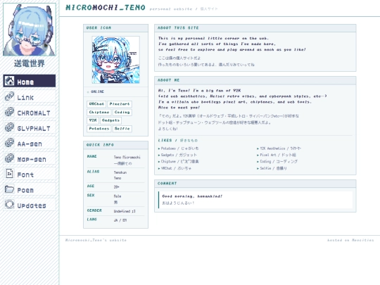 index screenshot