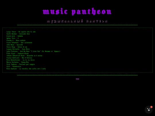 menu/pantheon screenshot