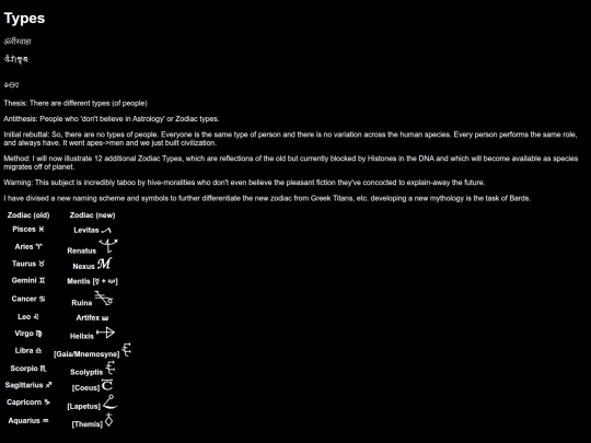 types screenshot