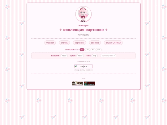 images screenshot