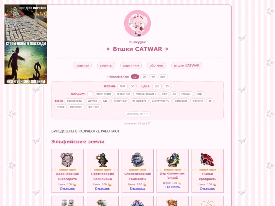 vt screenshot