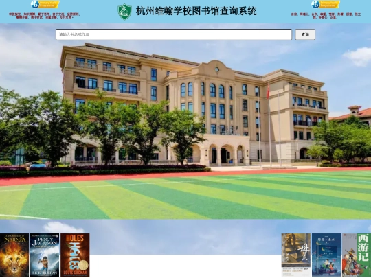 library screenshot