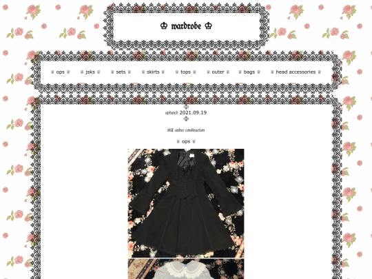 wardrobe-content screenshot