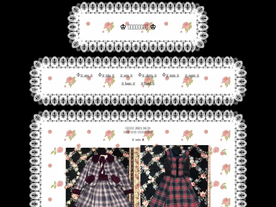 wardrobe/lolita/sets screenshot