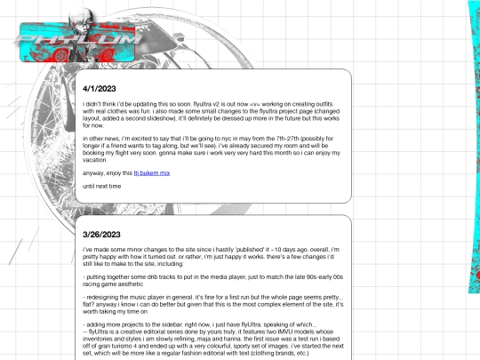 blog screenshot